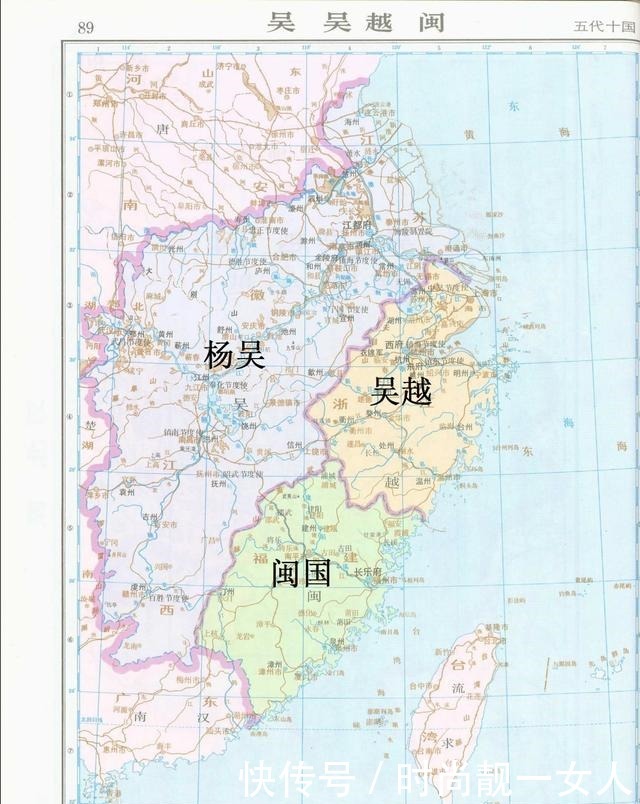 前蜀|一口气看完五代十国(下)十国是哪十个国家