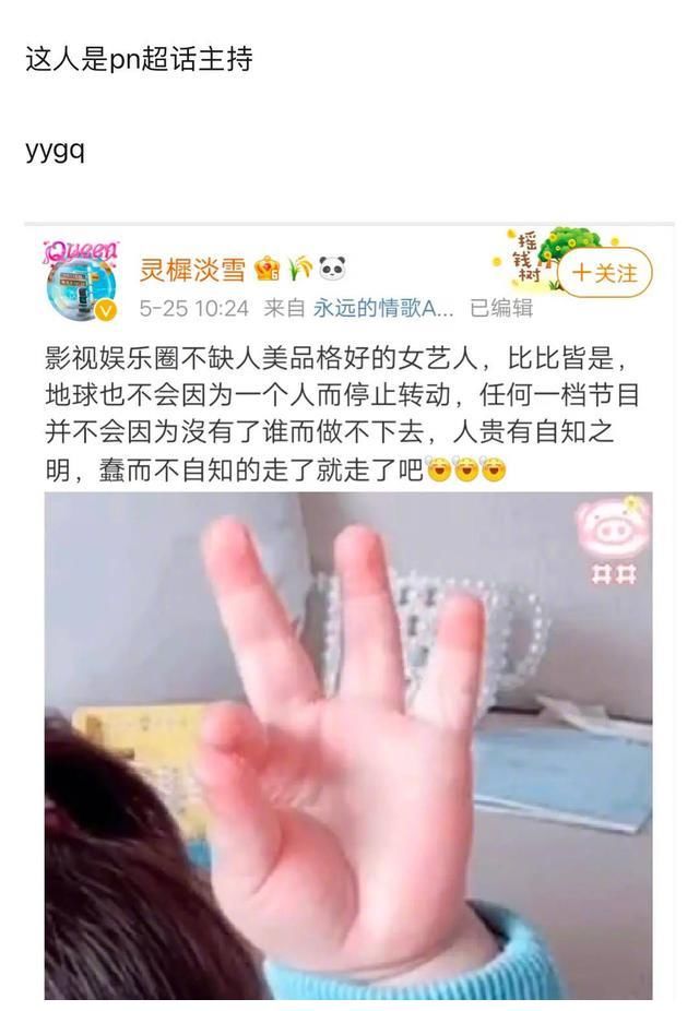 b《跑男》为捧新人牺牲baby？双方疑似发文吐槽彼此，暗示baby退出