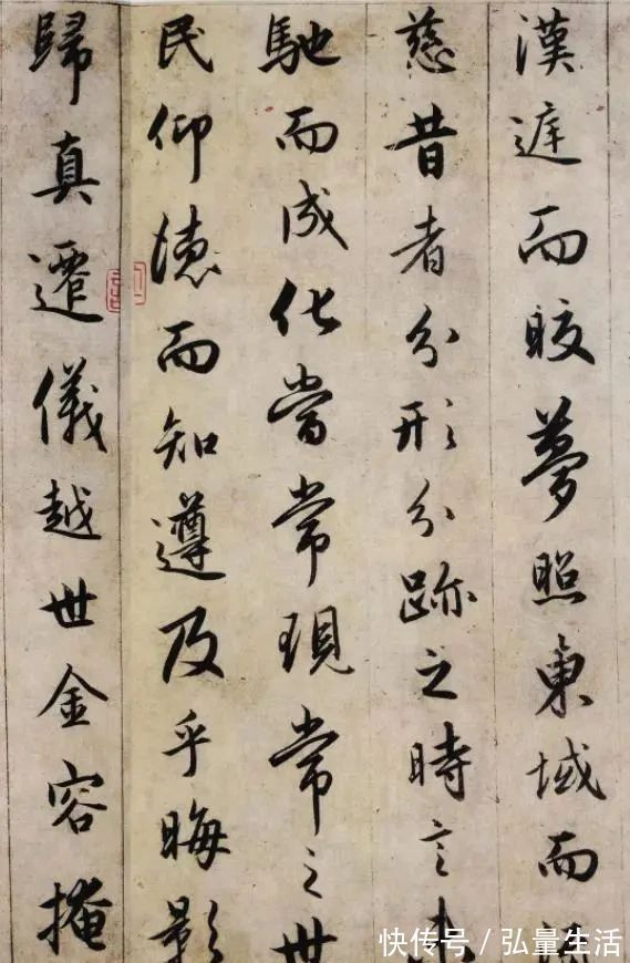 圣教序@赵子昂这幅字被誉为“神品”,惊艳700多年,当今书法界无人能比