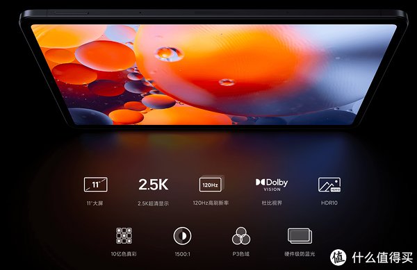 深度|小米平板5系列深度分析：强于联想，我买华为MatePad 11
