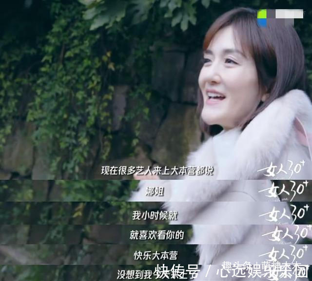 謝娜自曝曾想離開《快本》停工三個月后改變了想法