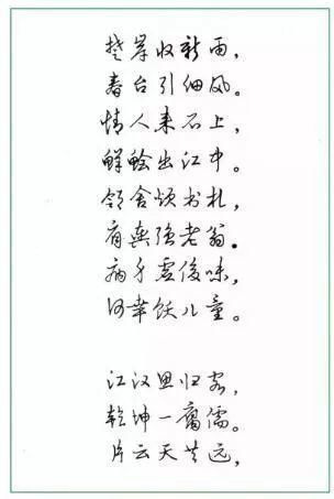 邓散木$硬笔书法获全国特等奖,网友说是“自由体”,您来评评理