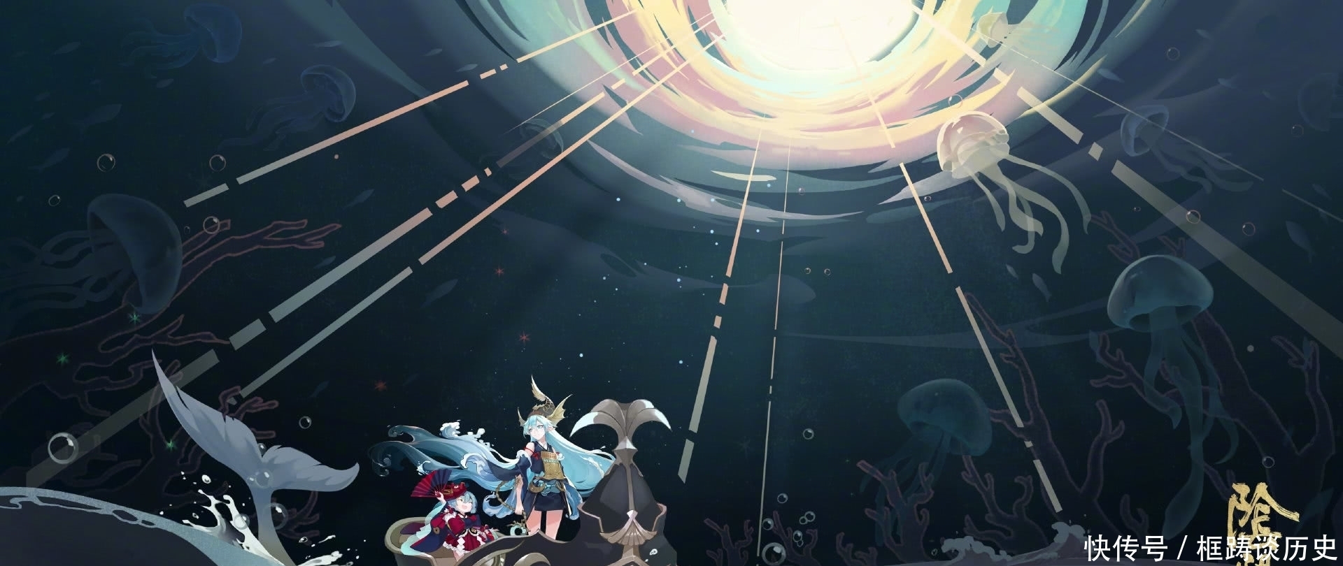 航海日记|阴阳师,金鱼姬航海日记再次更新,彩蛋频现,荒川有望复活,网友:白忙活