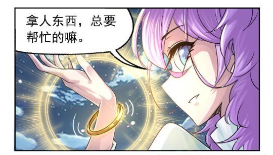 斗罗大陆:唐三登憩阶遇唐晨?宁奥魂力消耗殆尽!