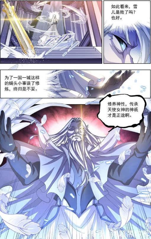 大战|斗罗大陆:当年巨剑山下那场大战,竟然让他想屠杀天下一切强者!