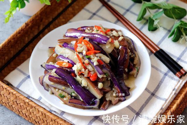 烧茄子|炒茄子时，下锅前多做这一步，茄子不吸油还特别下饭，拿肉都不换