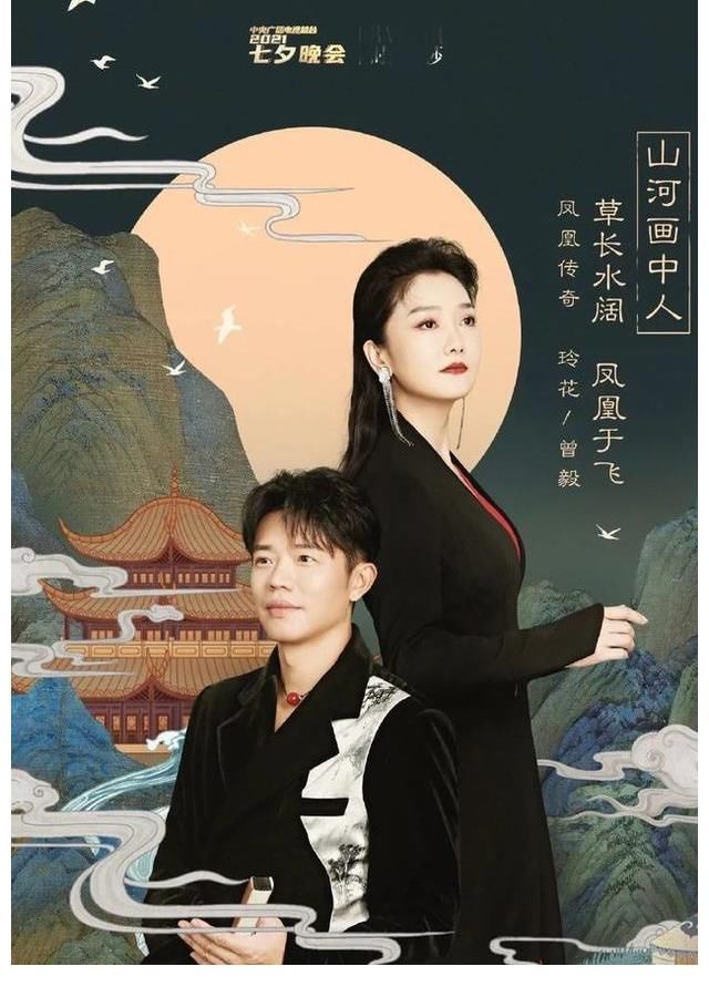 天团|央视七夕力压《快本》夺收视第一,周深张杰献唱,主持天团显威力