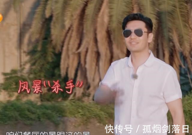 我能說|《中餐廳》王俊凱中途退出,黃曉明潸然淚下,楊紫直言很崩潰!