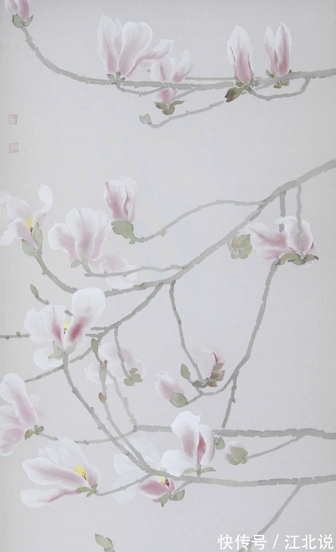 南田&李恩成没骨花鸟画，得南田先生之逸趣