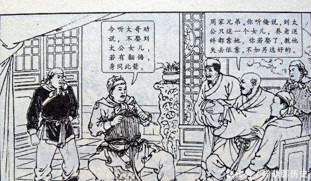 此人是梁山中的雅贼,却有个最霸气的绰号,被鲁智深打惨了