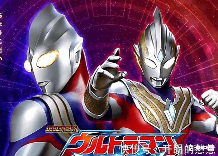 圆谷|为了拯救《特利迦奥特曼》,圆谷要牺牲迪迦三个神秘高手将登场!