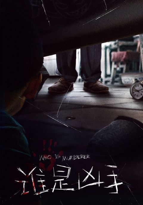 赵丽颖《谁是凶手》今晚开播，演员阵容强大，3大看点可期待