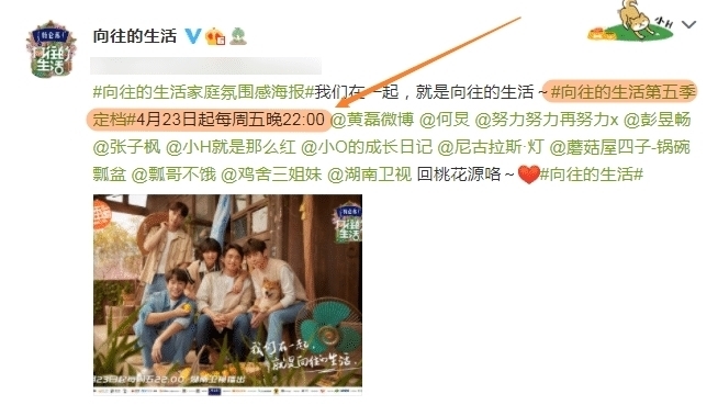 《向往5》开播在即,张子枫晒怼脸自拍添热度,19岁少女状态太美好