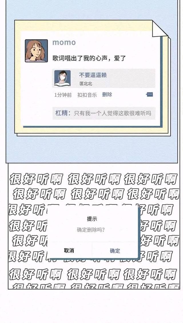 杠精|漫画：有个杠精朋友是种什么体验？