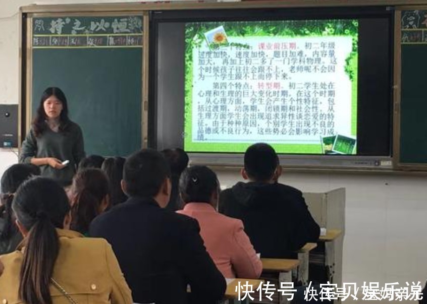 手机|家长会上,看到孩子放在桌子上的“信”,全班家长无地自容