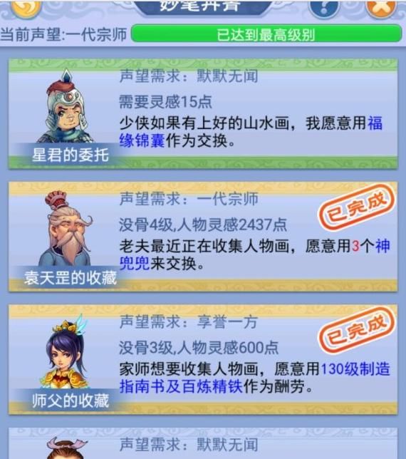 压缩|梦幻西游：跑宝宝环压缩成本小技巧，网易游戏低于7000玩不起！