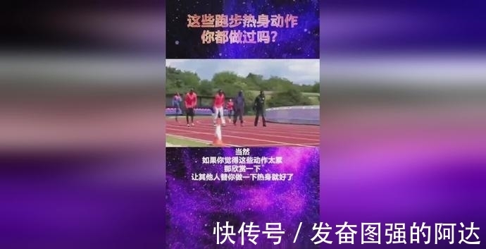 越野赛|女选手赛中边跑边排便沾满大腿,仍跑出全马242实现PB
