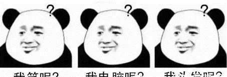 书虫&这些网文“黑话”你都懂吗?来检验一下你是老书虫还是网文萌新!