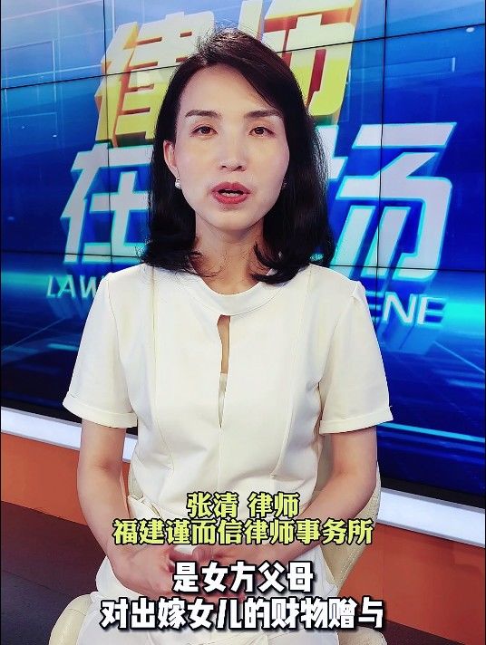 个人财产|夫妻双方离婚了，女方能把嫁妆全部带走吗？