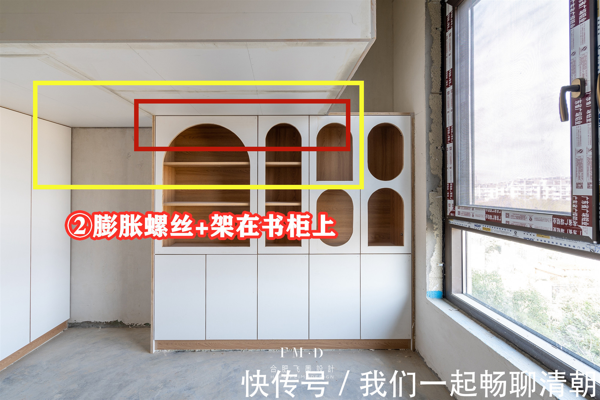 膨胀螺丝|9㎡女儿房利用极致，床挑空1.6米，塞衣柜藏书房，一房顶3房