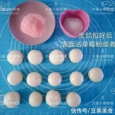 这道我最拿手的水果糯米糍，好吃到停不下筷子