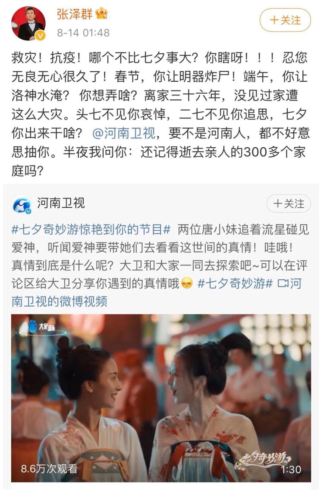 中华文化|外交天团再次点赞河南卫视，《龙门金刚》火到国外，张泽群被打脸