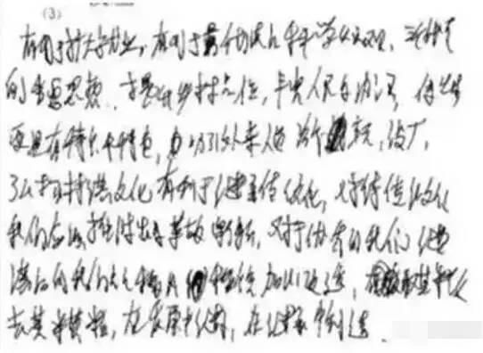 学霸|725高分学霸字迹惊艳，146分语文卷面曝光，卷面分千万不能丢！