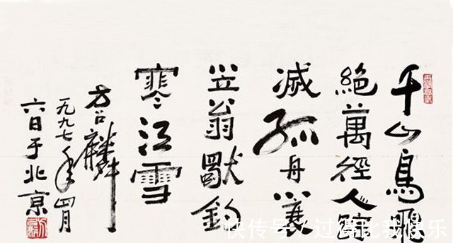 召麐!24岁嫁人,结婚9年生下8子,36岁丧夫,一生奋斗活到92岁!