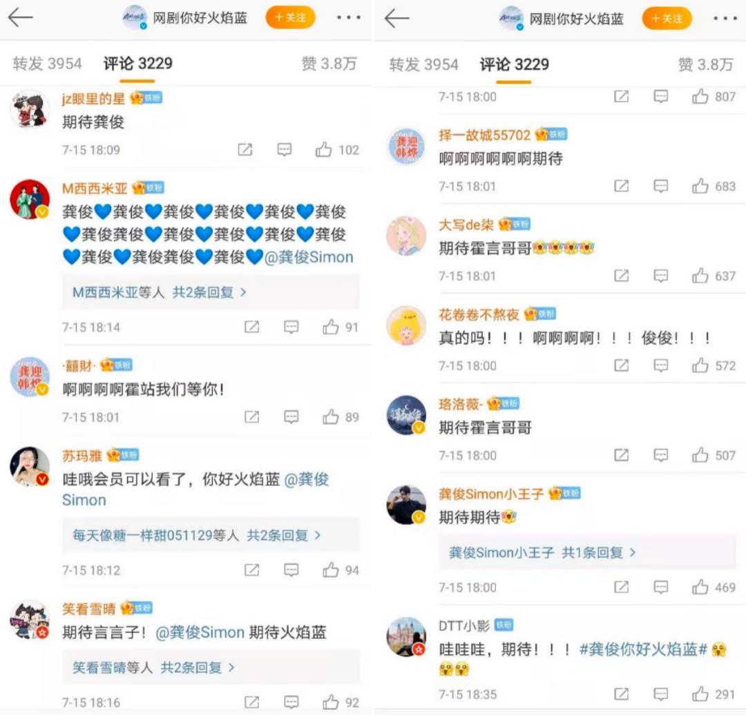 你是我的城池营垒|女友粉全是「制服控」，但「火焰蓝」我真的肝不动