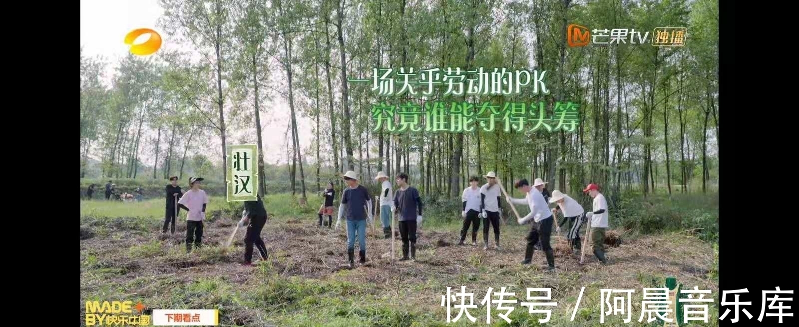 这就是人脉!何炅邀请10个人免费参加综艺,至少为黄磊省了100万