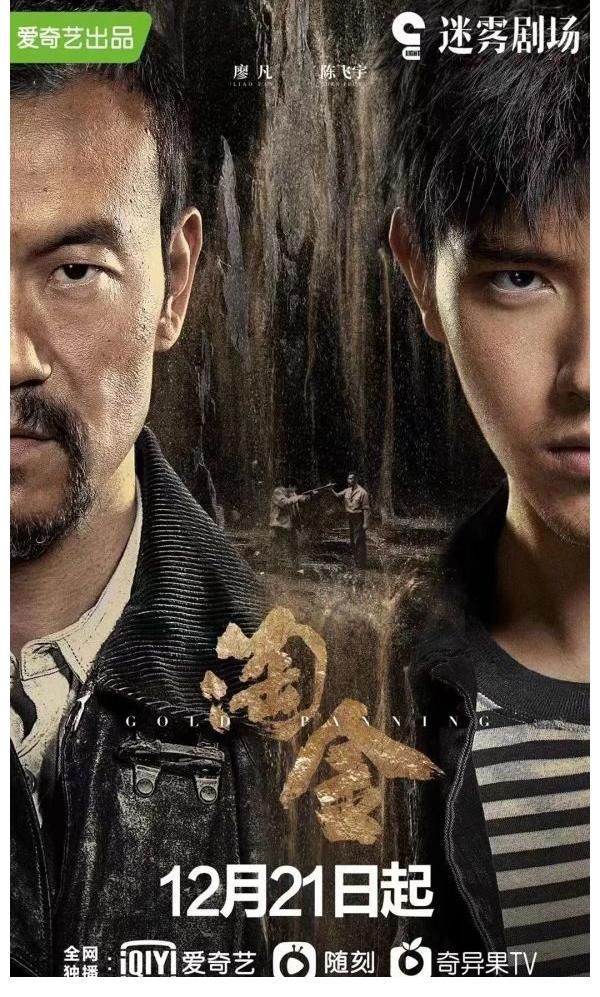 芒果tv|每日视听｜北京广电与中国移动咪咕达成战略合作，《闪光的乐队》定档