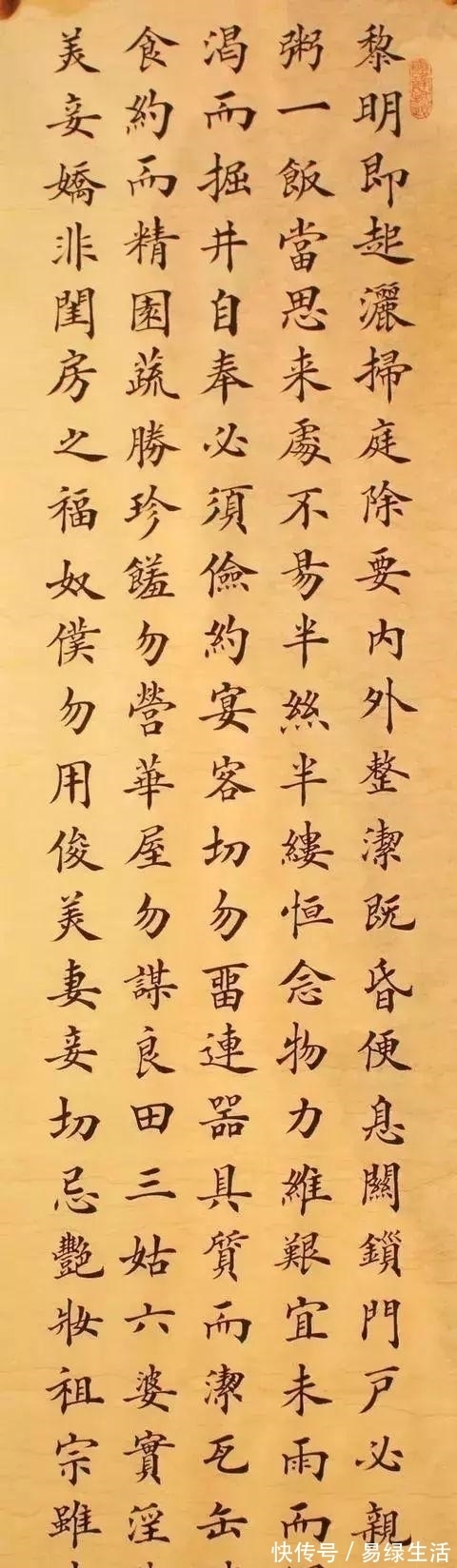 卢中南@他是一位农民老大哥,却写得一手险峻的欧楷,笔笔惊艳,字字险绝