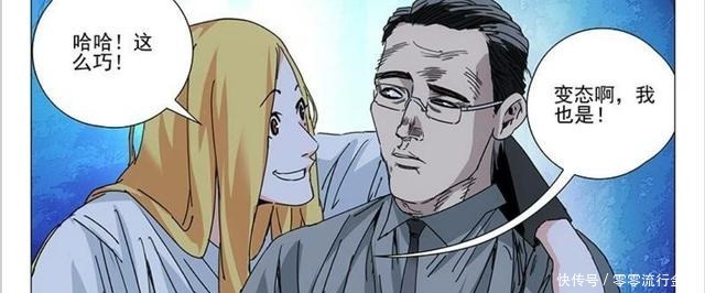 陈朵|一人之下第四季动画即将上线，陈朵封神篇能否重现