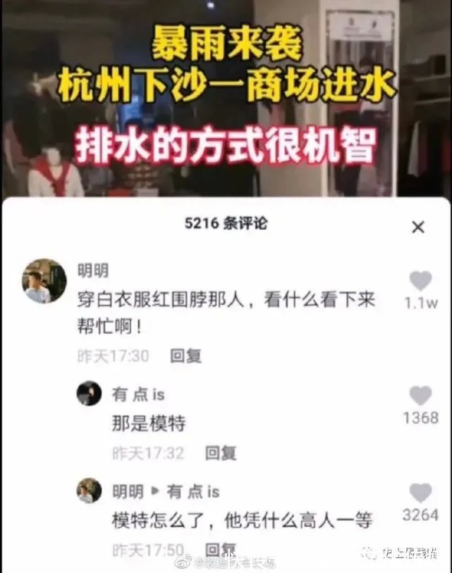 平台|“各大平台的网友都有哪些病？”哈哈哈哈哈看到最后笑吐了！