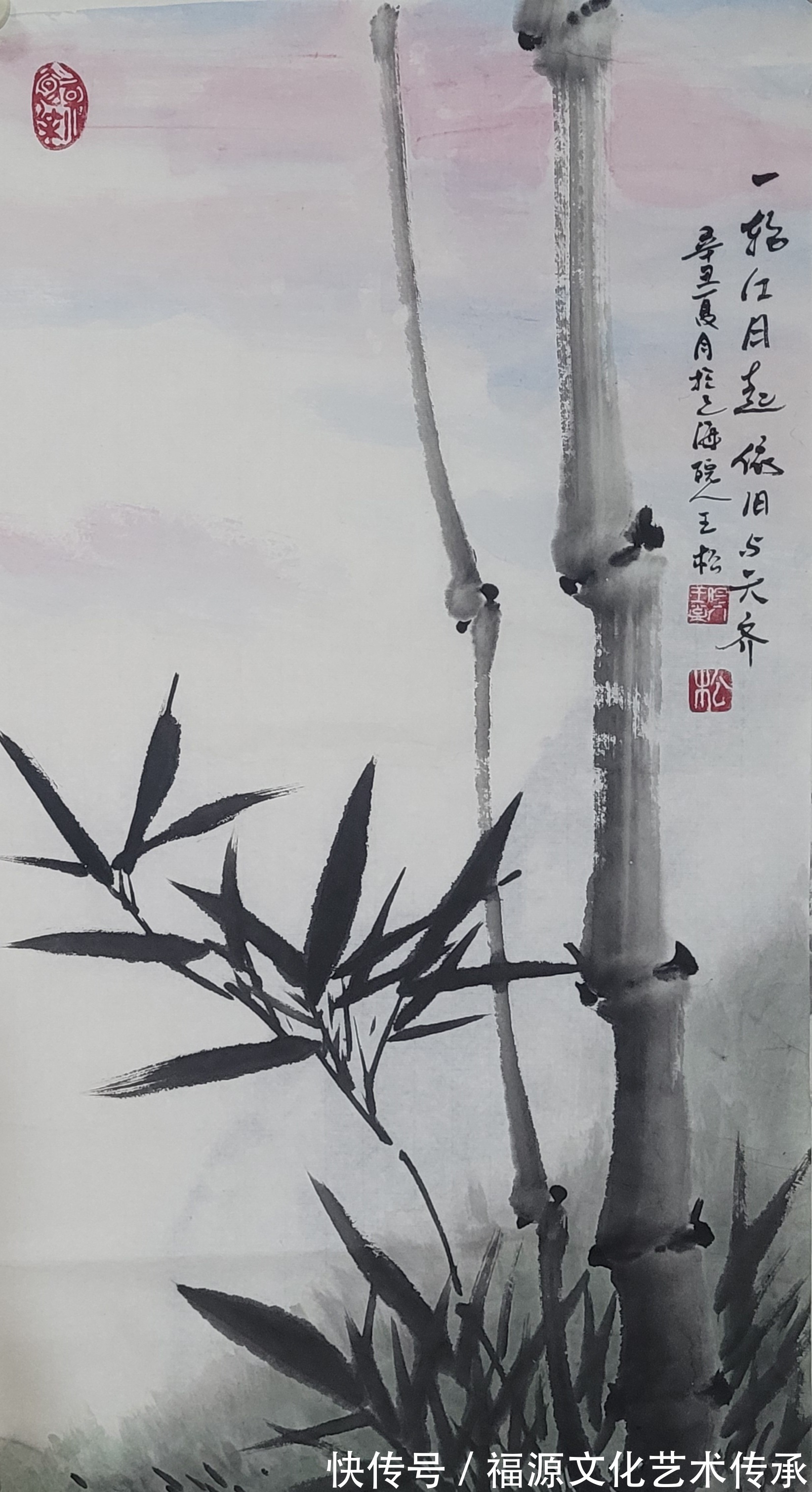 著名画家|皖人王松书画艺术传承