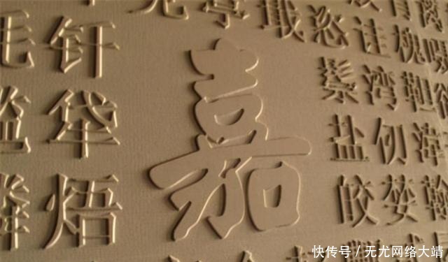 《生僻字》被批狗屁不通?到底是宣扬传统文化还是一无是处?