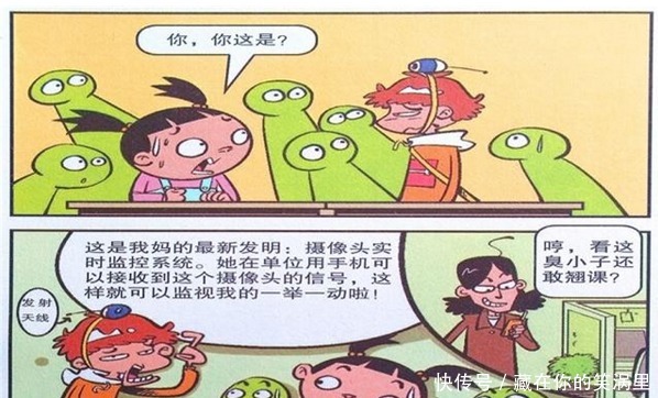 帮金|衰漫画阿衰顶着摄像头上学，衰妈通过“直播”帮金老师介绍对象