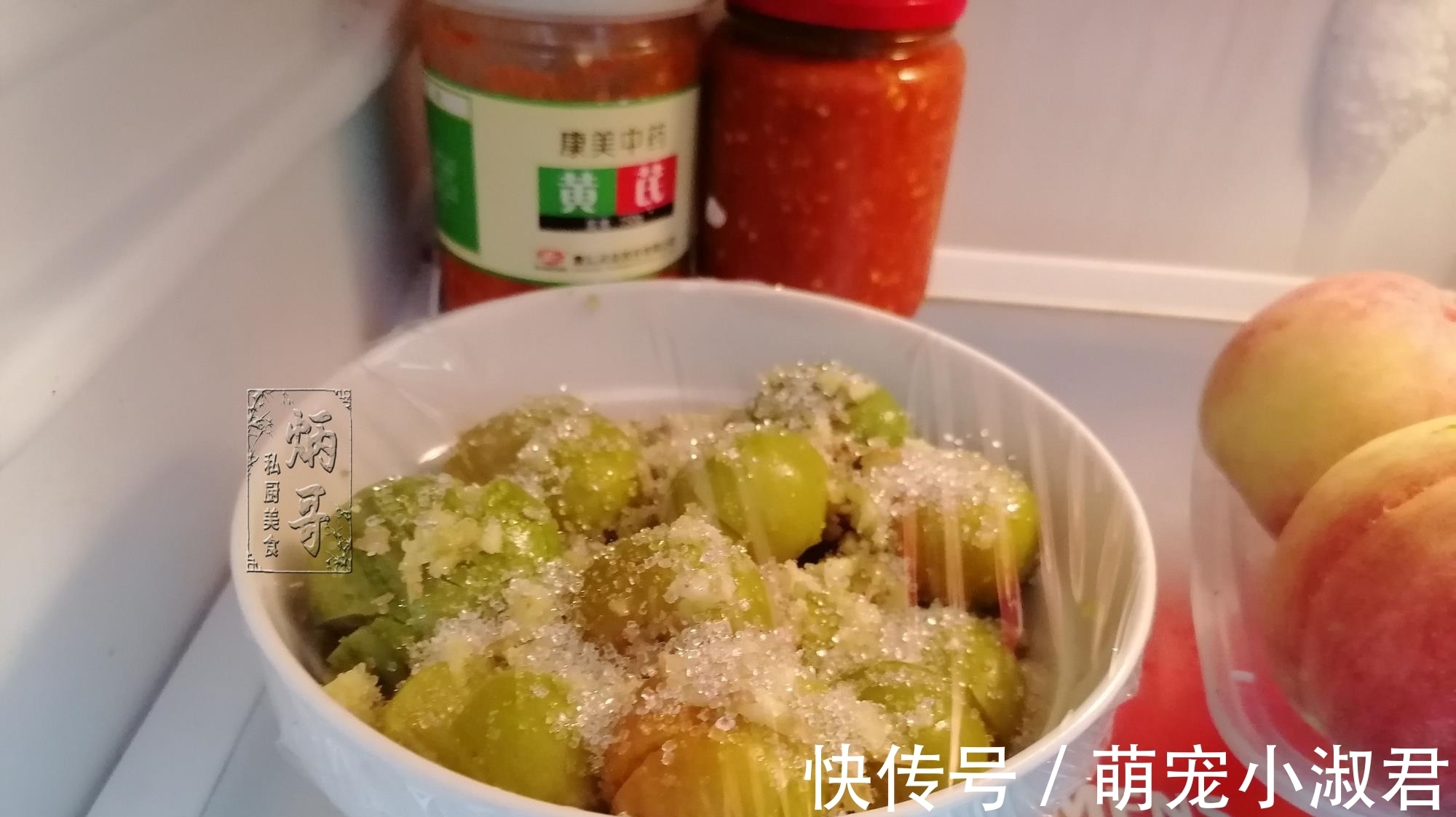 秋天,这水果见了我就买,剁点生姜拌一拌,看着就口水横流!