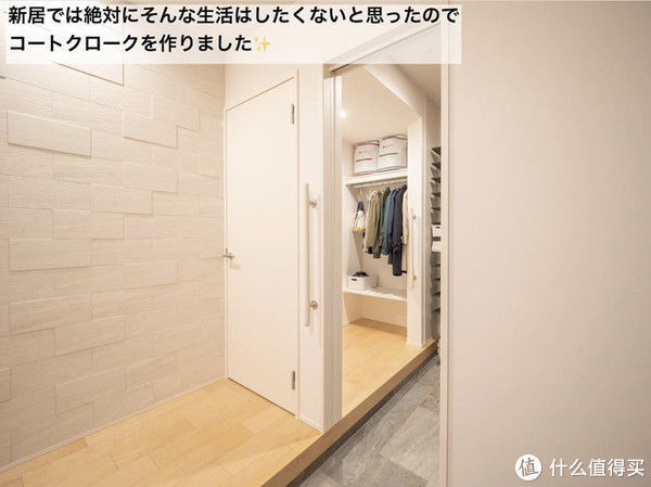 拖鞋|等我换房了,玄关一定要学日本人,家里一尘不染,还收纳充足