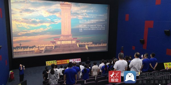 羅莊區應急管理局開展 烈士紀念日 主題活動暨電影黨課 中國熱點