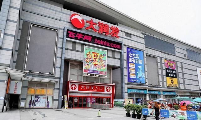 ceo|阿里巴巴又出事了!旗下零售巨头被曝售卖臭肉,被罚款137万元