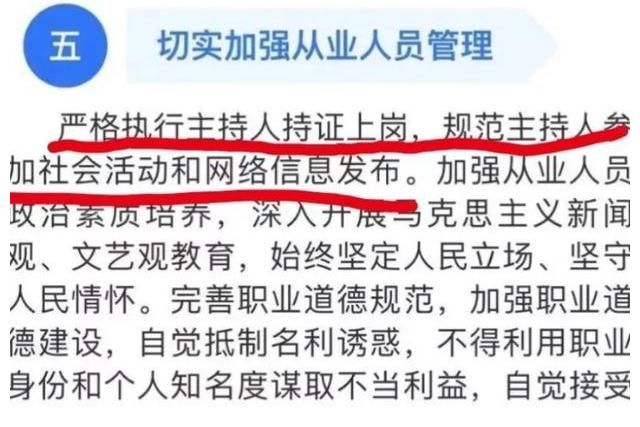 王一博退出《天天向上》,金星直言不讳,网友:高中学历考不了证