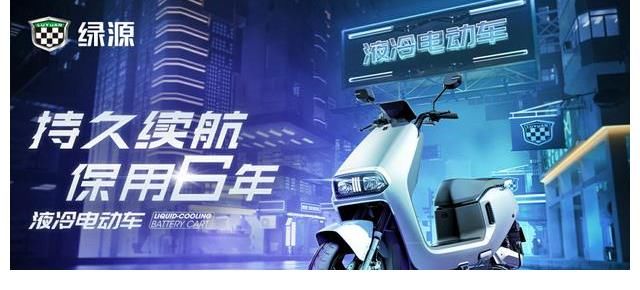 脱口秀4|绿源电动自行车潮出道，携《这街4》&《脱口秀4》再刷屏