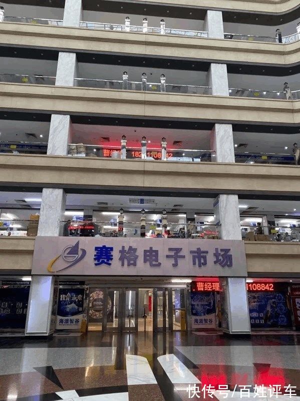 黑市|缺芯真相！黄牛会不会笑到最后？