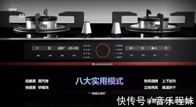 火星人|向往的生活5完美收官,火星人代言人黄磊为大家烹饪不散“筵席”