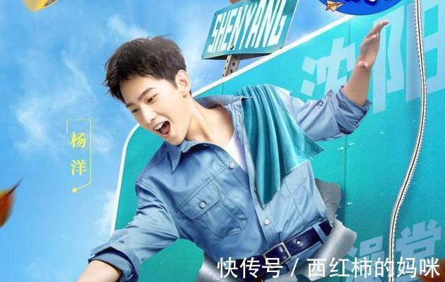 《青春環(huán)游記》第三期逆襲全靠這三人，但吳彤的禮物卻令他們尷尬