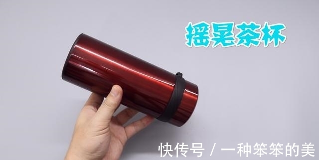保温杯再难清洗,教你一招,不用洗洁精,细菌茶垢全部洗干净