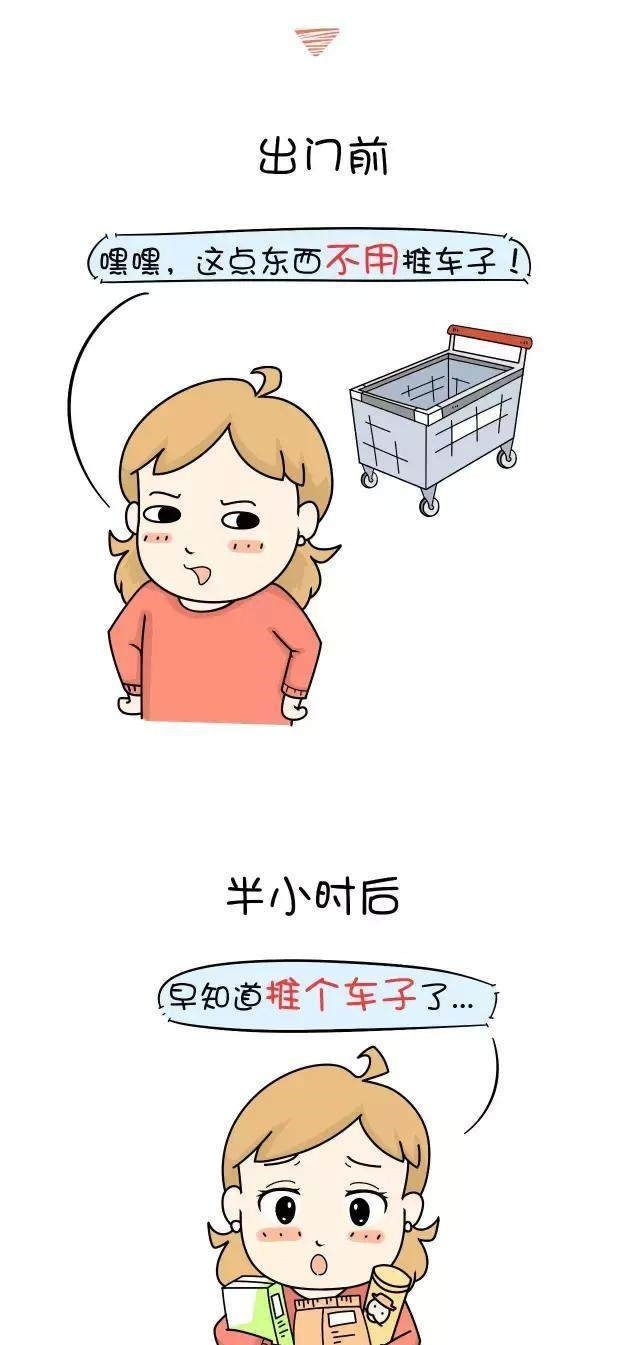 动漫女生都有15个通病，你中几条