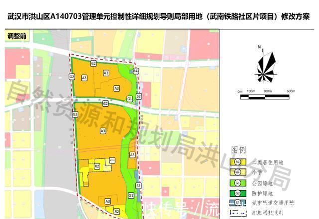洪山区|P(2021)126号,武南铁路社区片项目地块挂牌