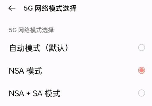 手机|出人意料！第一批5G用户被抛弃？运营商正式做出回应！